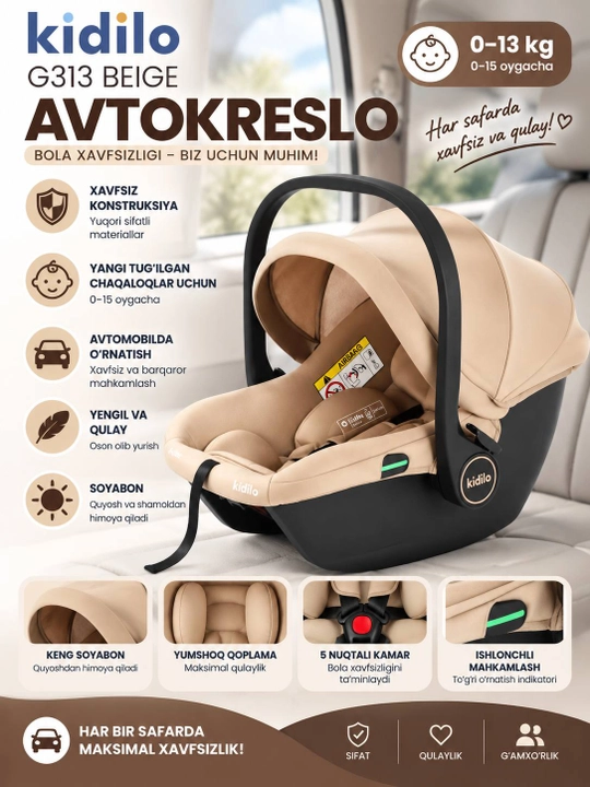 Детское автокресло Kidilo G313 (0–13 кг) для новорожденных - 