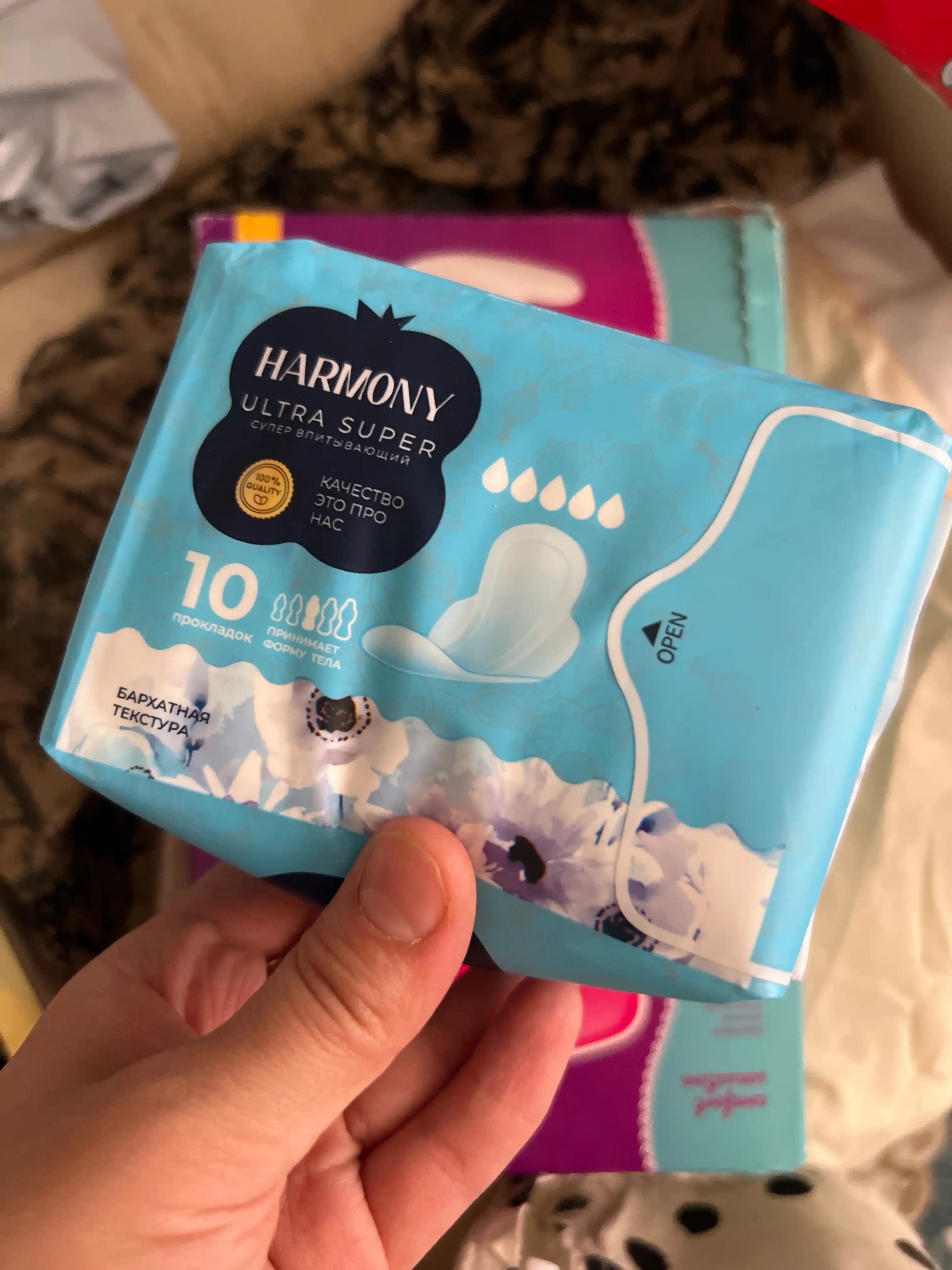Ayollar uchun gigiena prokladkalari Harmony