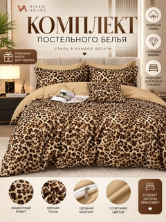 Коричневый