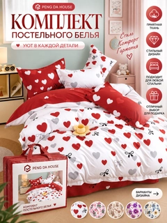 Красный