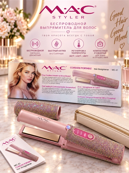 Titan qoplamali MAC Styler soch vibratsion to‘g‘rilagichi, qattiq qutida