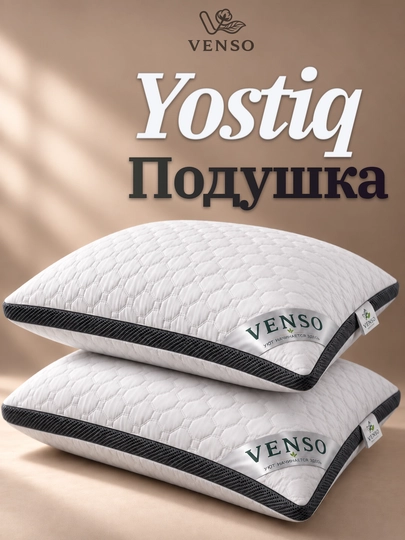 Venso Texture 50×70 sm o‘lchamli uyqu yostig‘i, gipoallergen, kattalar uchun - 