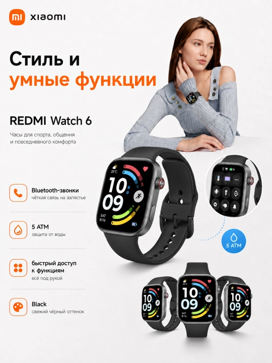 Aqlli soat Xiaomi Smart Watch Redmi Watch 6, AMOLED displey 2.07," Global