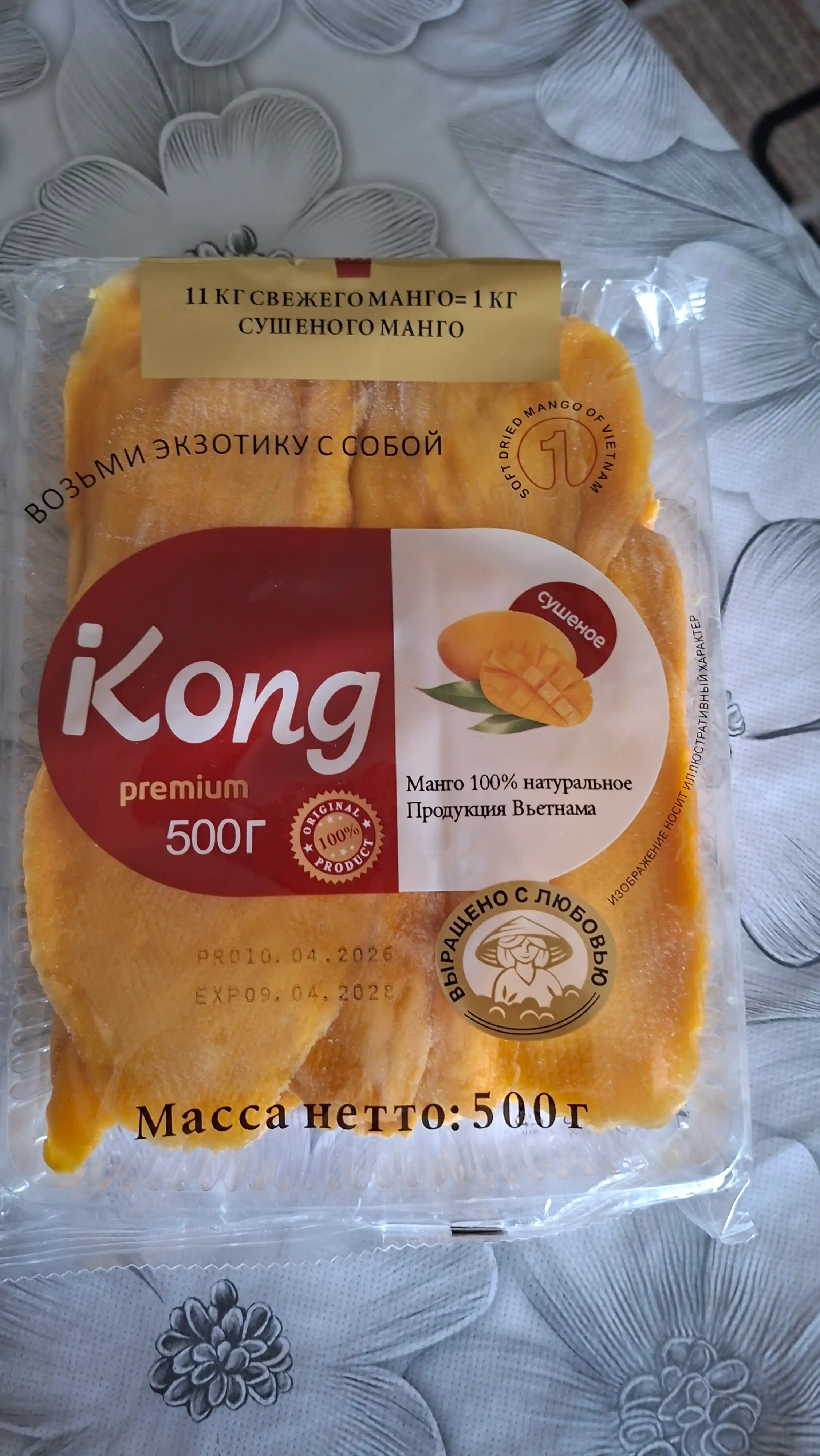Манго сушеное, сладкое, 500 г