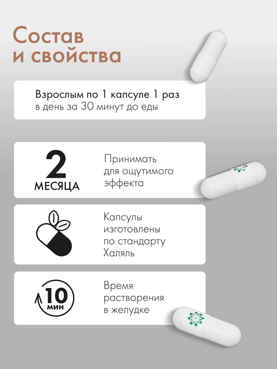 Л карнитин, жиросжигатель, для похудения, аминокислота