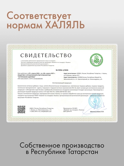 Л карнитин, жиросжигатель, для похудения, аминокислота