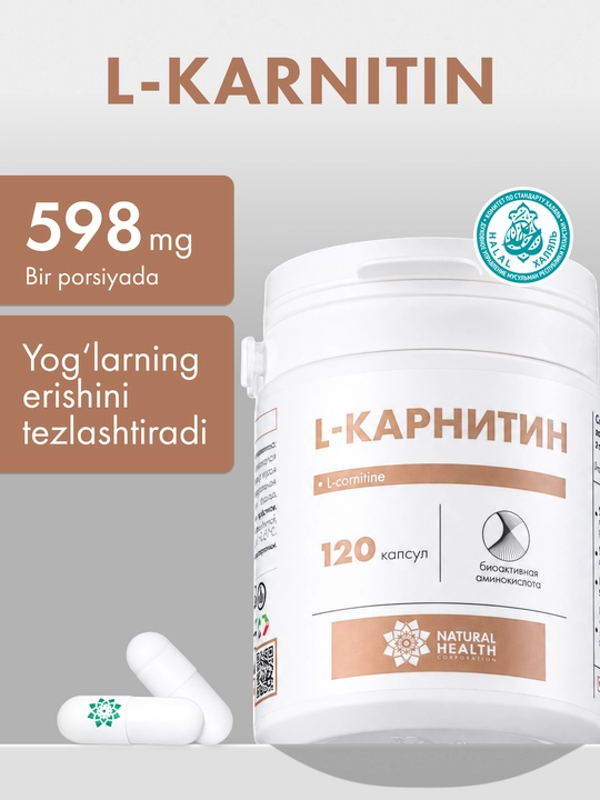 Л карнитин, жиросжигатель, для похудения, аминокислота