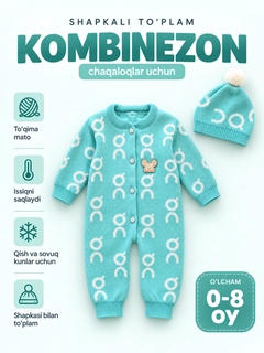 Бирюзовый