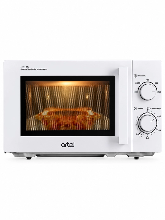 Mikroto‘lqinli pech 0120W Oq (20л)
