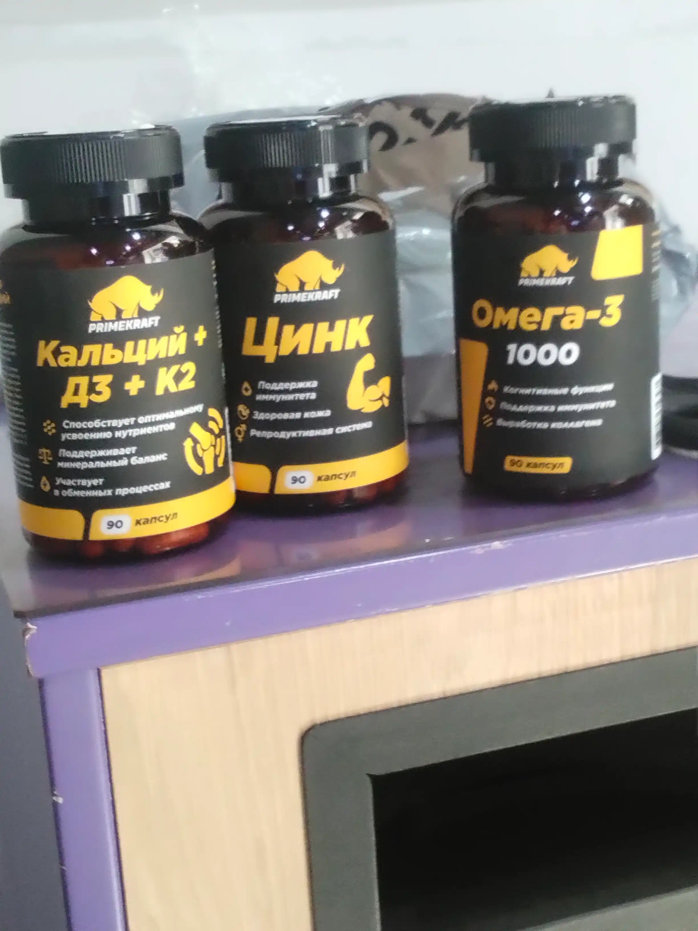 Цинк PRIMEKRAFT веган капсулы для иммунитета кожи волос и тестостерона, 90 капсул, ХАЛЯЛЬ