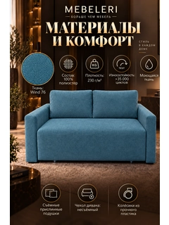Морской