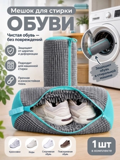 Серый