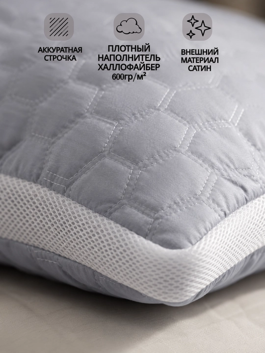 Venso Texture 50×70 sm o‘lchamli uyqu yostig‘i, gipoallergen, kattalar uchun