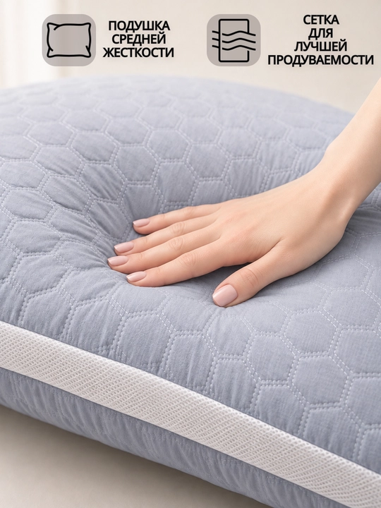 Venso Texture 50×70 sm o‘lchamli uyqu yostig‘i, gipoallergen, kattalar uchun
