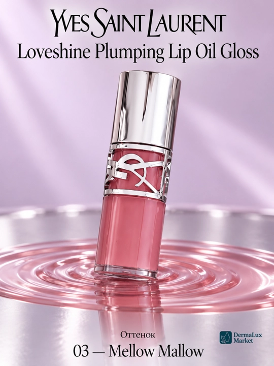 Lab uchun blesk hajm beradi. Yves Saint Laurent Loveshine, aplikatorli lab blеski - 