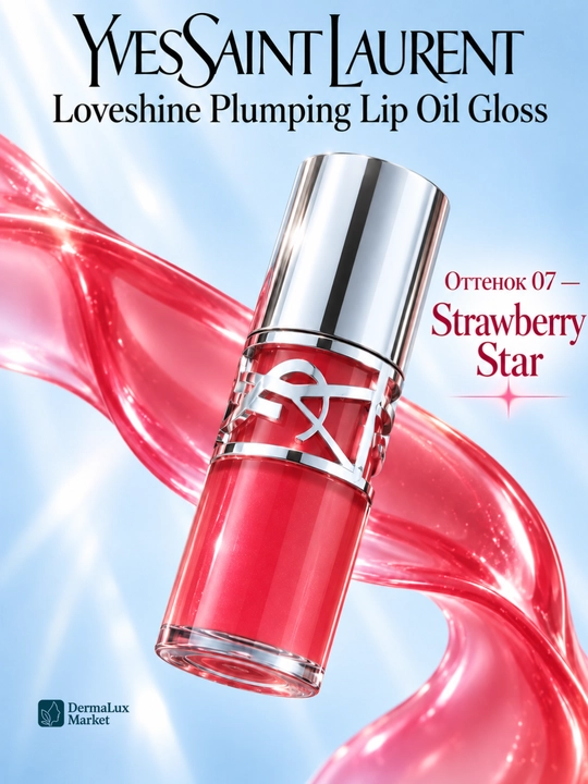 Lab uchun blesk hajm beradi. Yves Saint Laurent Loveshine, aplikatorli lab blеski