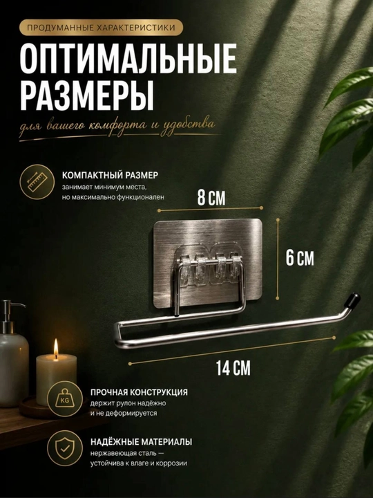 Держатель для туалетной бумаги, держатель рулона, настенный держатель, для ванной комнаты