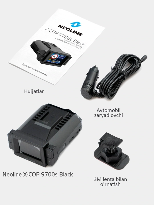 Видеорегистратор Neoline X-COP 9700s Wi-Fi Black с радар-детектором,версия для Узбекистана