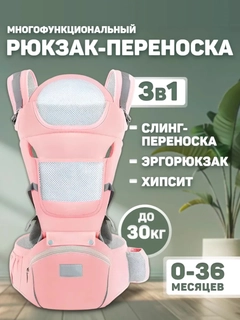 Розовый