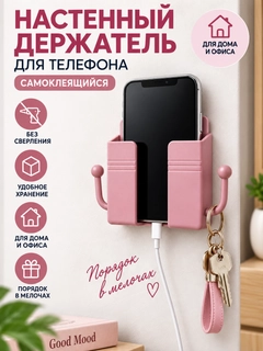 Фуксия