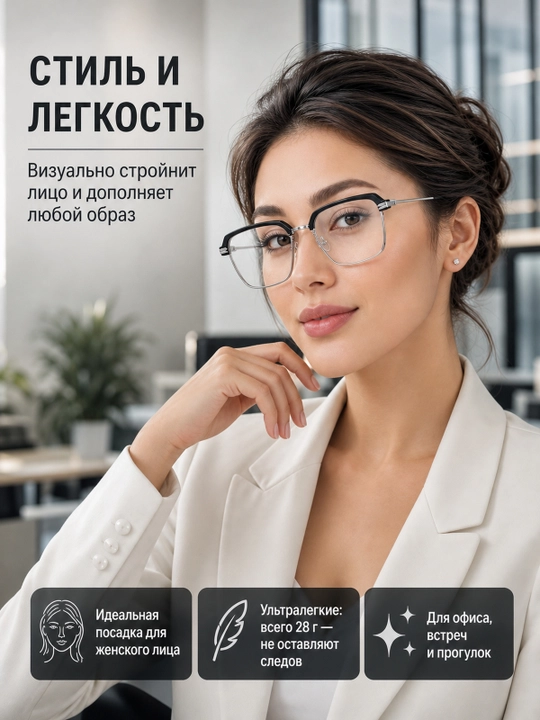 Очки для компьютера хамелеон, защита от синего света, UV400, унисекс