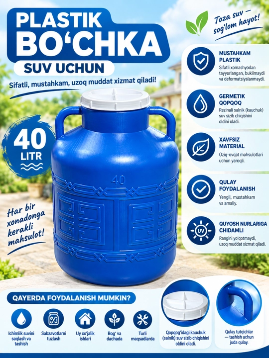 Xo'jalik ishlari uchun universal bochka, 10, 22, 40 litr - 