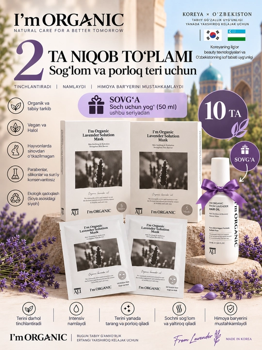 I’M ORGANIC lavandali yuz uchun tinchlantiruvchi mato niqobi, 5 donadan 2 to‘plam