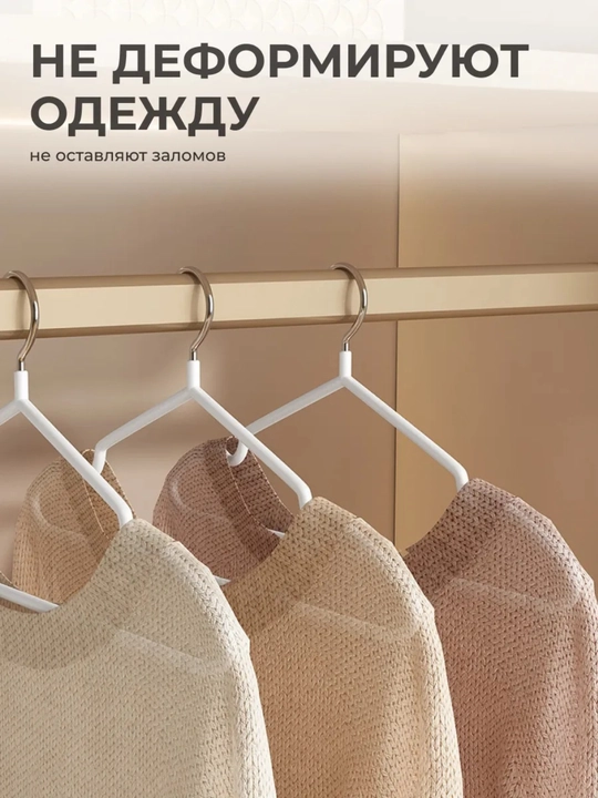 Металлические вешалки для одежды, 10 шт, плечики для плат рубашек, прочные, для шкафа