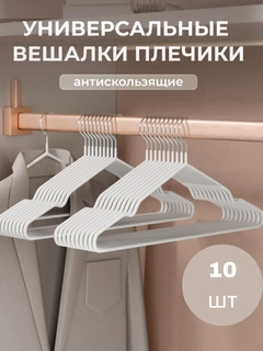 Белый