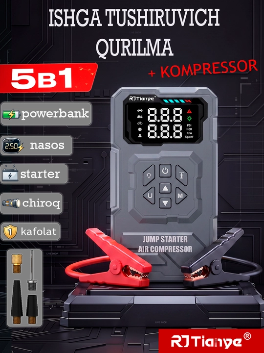 Пусковое устройство, прикуриватель, Powerbank авто Starter, компрессор, зарядка, фонарик - 