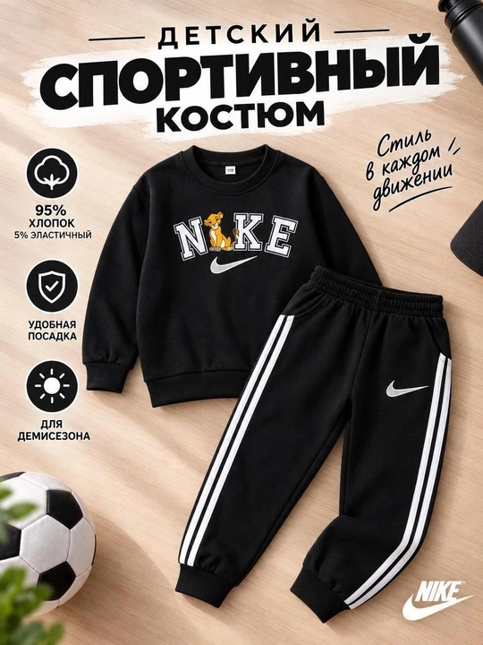 Комплект одежды для мальчиков, 3-4-5 лет