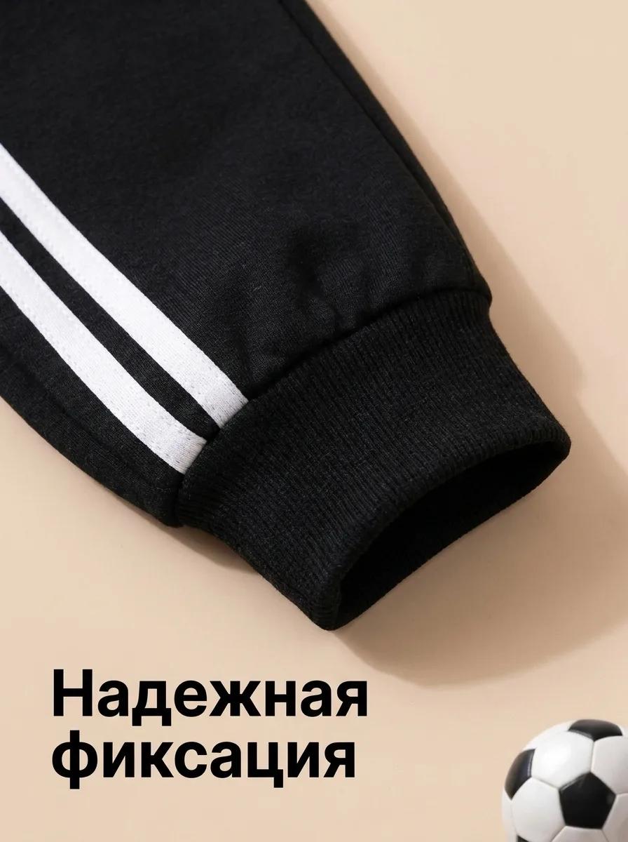 Комплект одежды для мальчиков, 3-4-5 лет