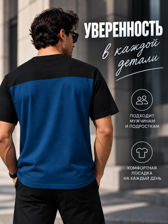 Erkaklar futbolkalari to‘plami HABRO, 3 dona, 100% paxta