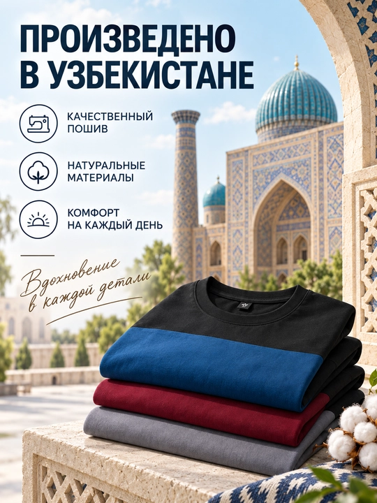 Erkaklar futbolkalari to‘plami HABRO, 3 dona, 100% paxta