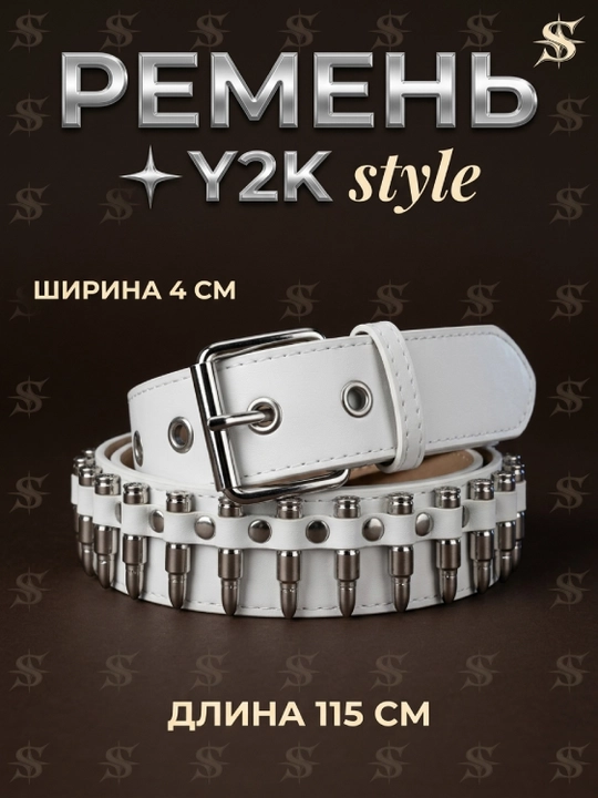 Ремень женский и мужской рок, в стиле Y2K, с металлическим декором, люверсами, звездами - 