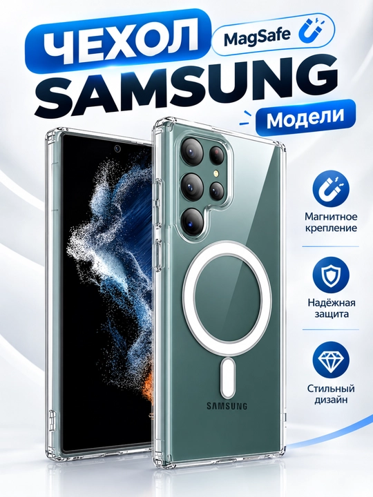 Чехол для Samsung, Прозрачный тонкий защитный TPU бампер - 