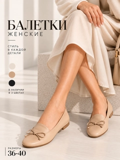 Бежевый