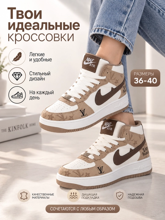 Kundalik krossovkalar, ayollar, erkaklar uchun NIKE JORDAN - 