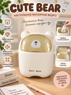 Белый