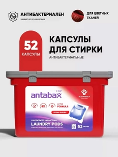 Красный