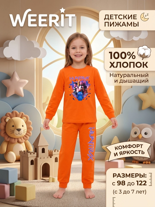 Пижама детская хлопковая WEERIT с принтом комплект одежды для сна - 