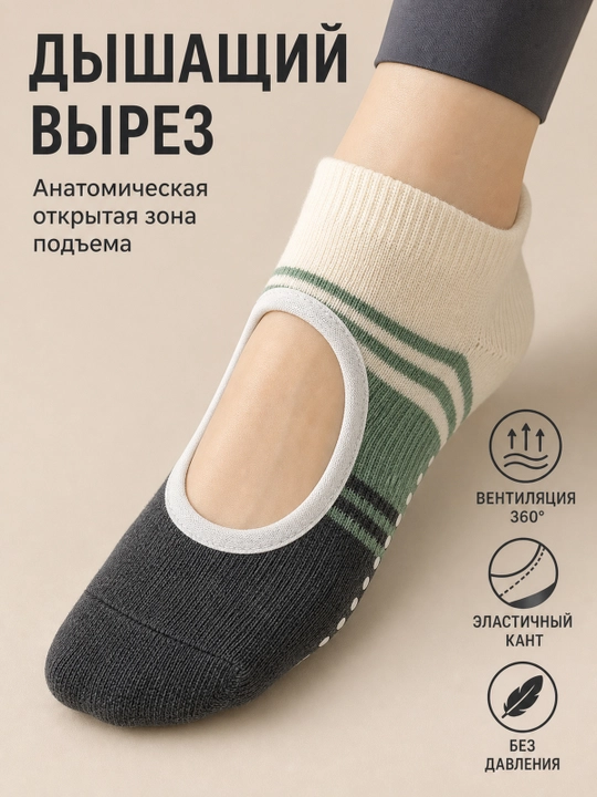 Yoga va fitnes uchun ayollar sport paypoqlari, sirpanmaydigan