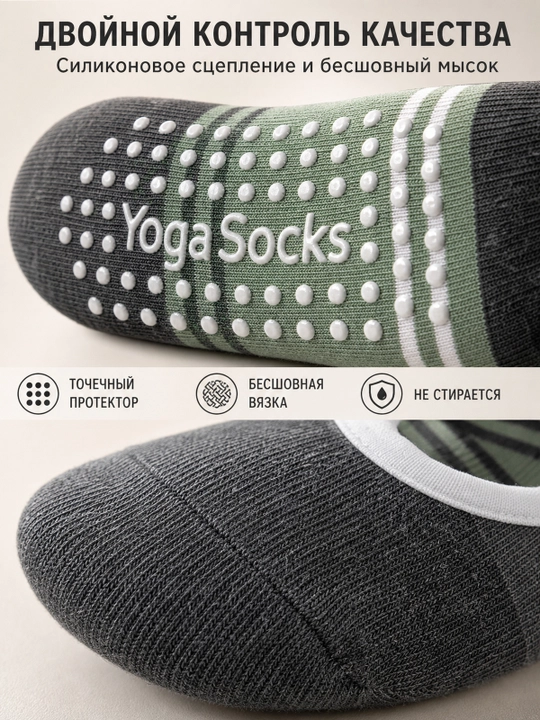 Yoga va fitnes uchun ayollar sport paypoqlari, sirpanmaydigan