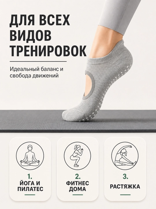 Yoga va fitnes uchun ayollar sport paypoqlari, sirpanmaydigan
