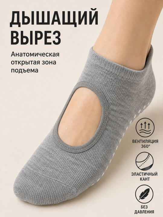 Yoga va fitnes uchun ayollar sport paypoqlari, sirpanmaydigan