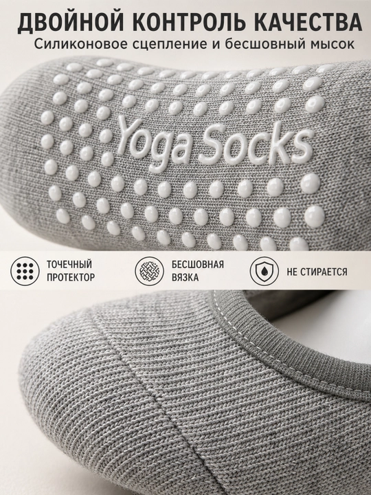 Yoga va fitnes uchun ayollar sport paypoqlari, sirpanmaydigan
