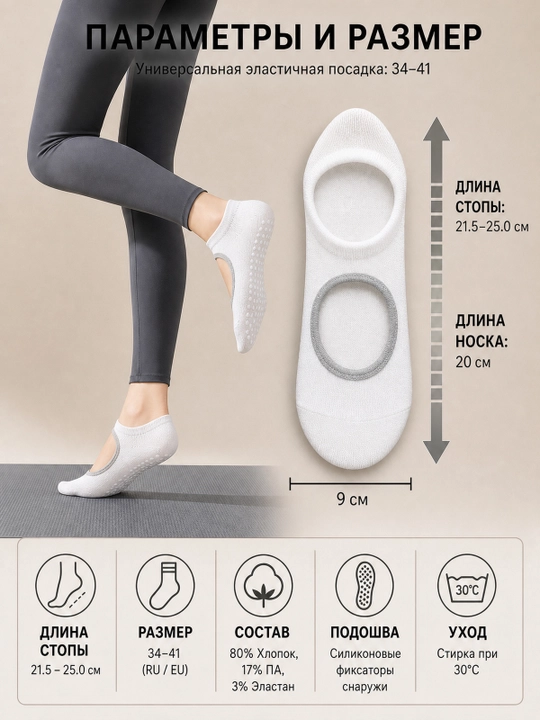 Yoga va fitnes uchun ayollar sport paypoqlari, sirpanmaydigan