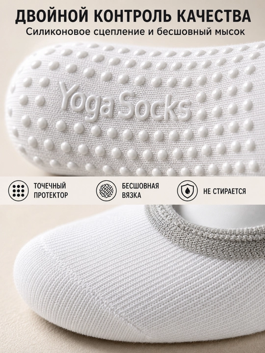 Yoga va fitnes uchun ayollar sport paypoqlari, sirpanmaydigan