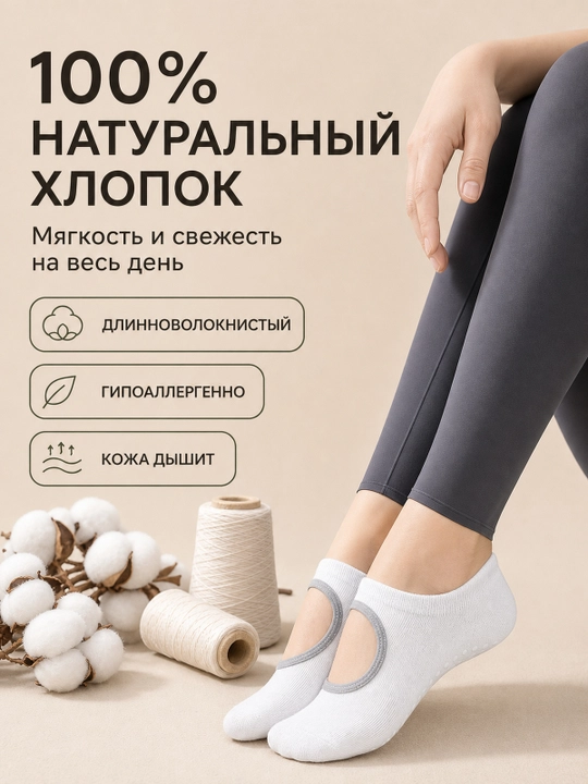 Yoga va fitnes uchun ayollar sport paypoqlari, sirpanmaydigan