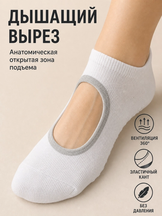 Yoga va fitnes uchun ayollar sport paypoqlari, sirpanmaydigan